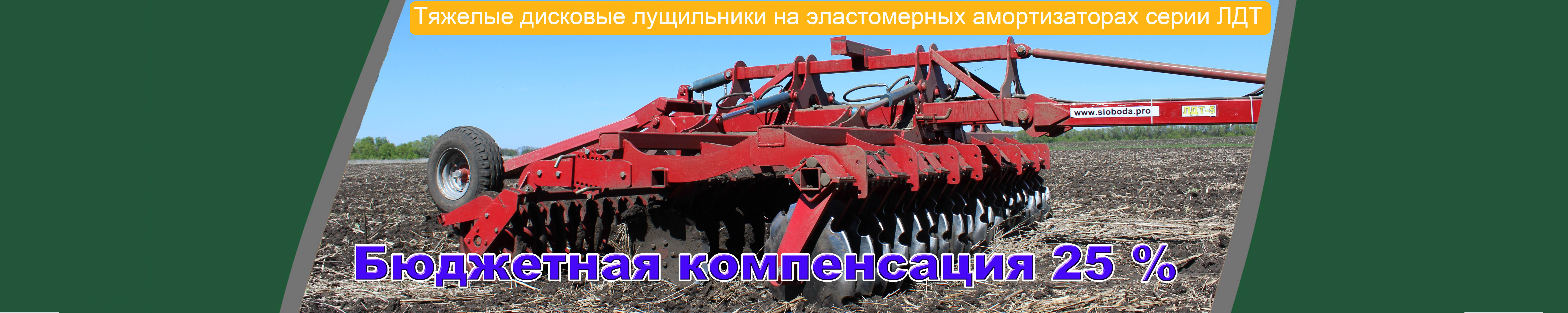 Слайдер 4